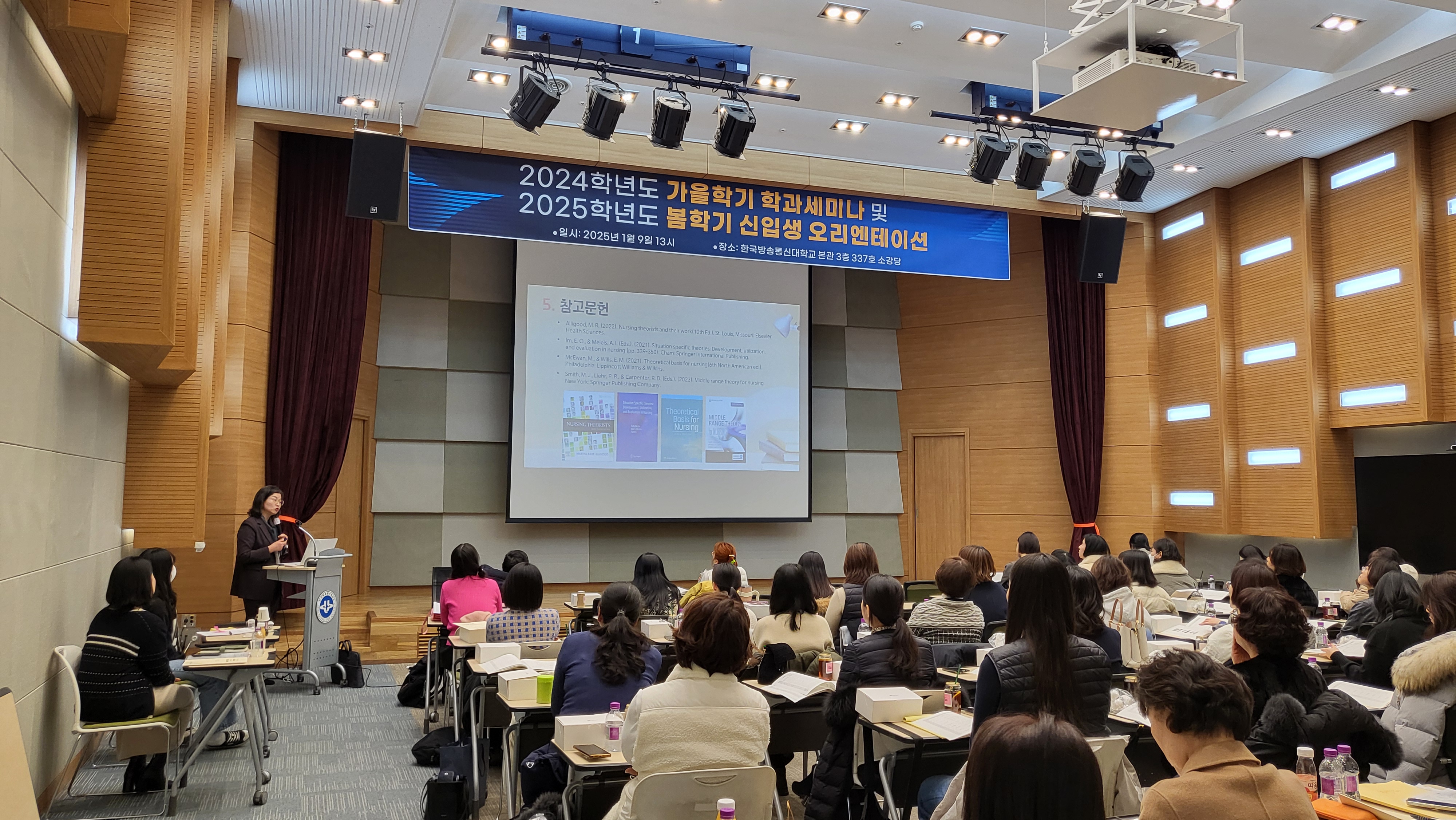 대학원OT및학과세미나2.jpg 첨부 이미지