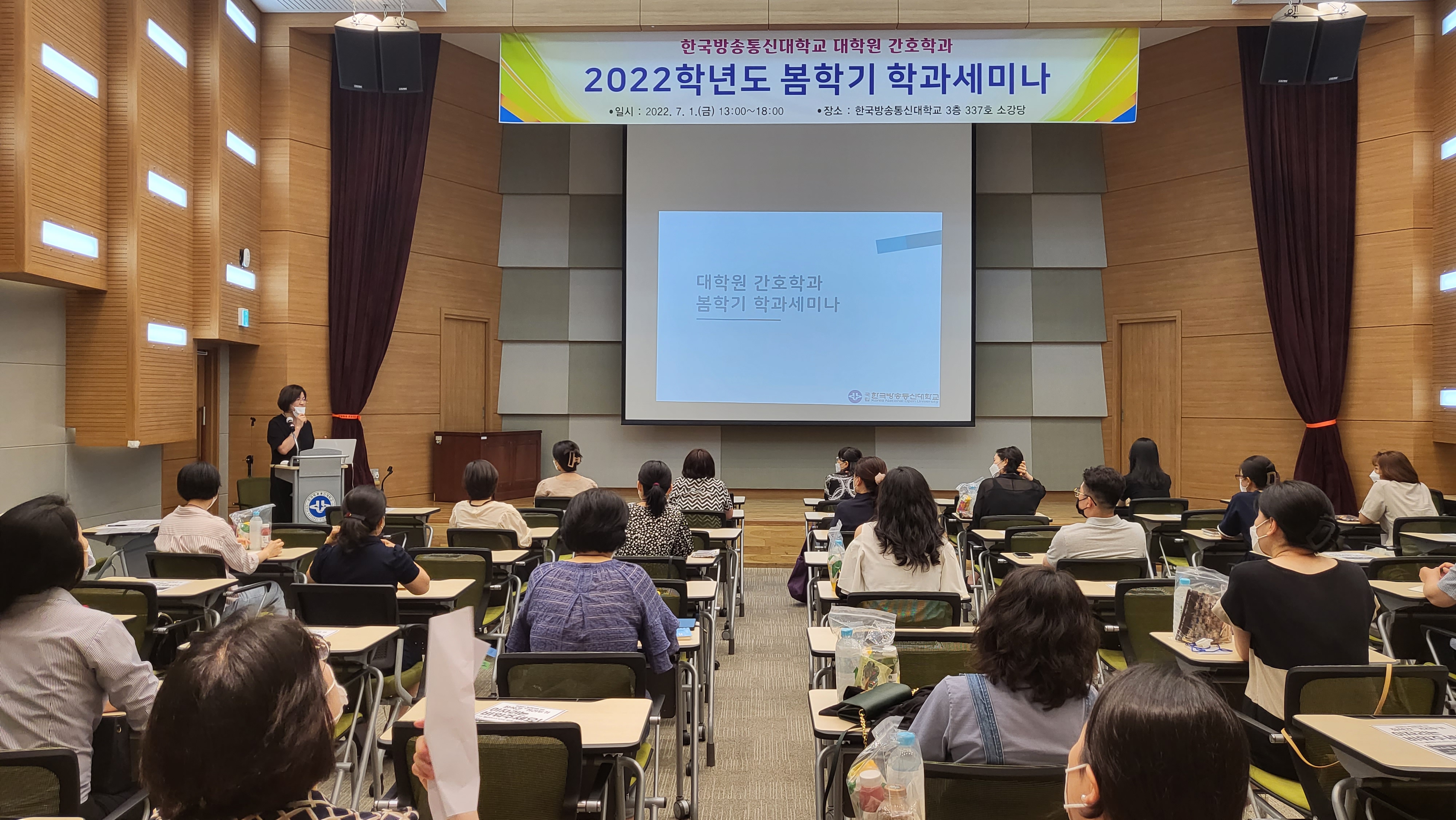 2022학년도 봄학기 학과세미나 대표이미지